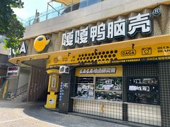 -成都银泰城