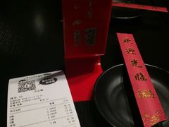 账单-小山城麻辣香锅(新邻生活广场店)