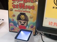 -老娘舅(杭州地铁凤起路站店)