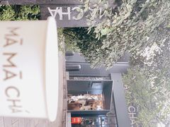 -MAMACHA妈妈茶(岳麓山店)