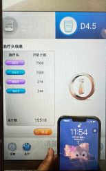 -海涛医疗美容·面部抗衰·注射美鼻