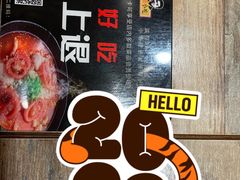 -好人民间小吃(镇江八佰伴店)