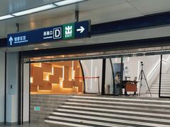 -银泰百货(北京大红门店)