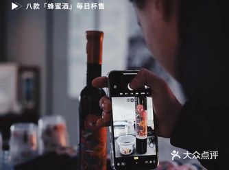 成都独家杯售｜世界排名第三的挪威蜂蜜酒厂牌 每日甜蜜体验