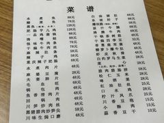 -老唐家面馆
