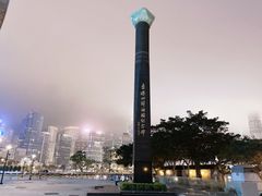 -香港回归祖国纪念碑