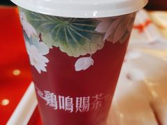 -鸡鸣赐茶(鸡鸣寺路店)