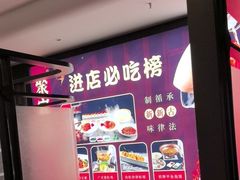 -聚宾楼·烤鸭·家宴(科技三路店)