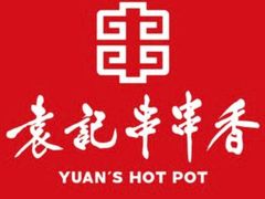 -袁记串串香(北国店)