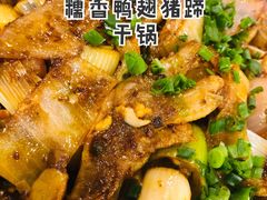 糯香鸭翅猪蹄-勇记干锅居(德阳店)