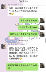 -禧月荟S月子中心(侨城店)