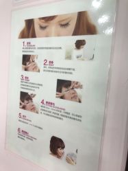-吉吉靓甲美睫