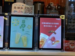 -CoCo都可(大华二店)