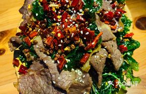 Dried Beef with Mint