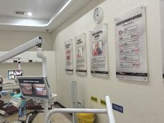 -聊城口腔医院