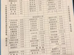 -醉八仙热酒馆(渝中店)
