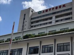 -上海市中医医院(芷江路院区)