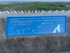-南汇新城海滩