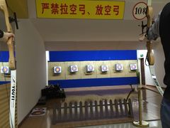 -道顺射箭·团建·骑射(张杨路店)