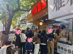 -小吴肠粉