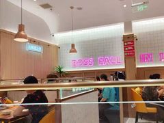 -老板恋上鱼(印象城店)