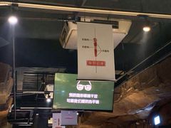 -很久以前羊肉串(农科路店)
