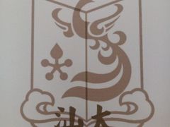 -汕头大学-图书馆