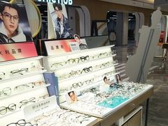 -爱视眸Eyeblling眼镜·依视路·蔡司镜片折扣店(百联南方商城购物中心)
