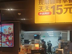 -麦当劳(伟城广场店)