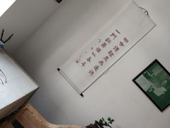 -老舍旧居