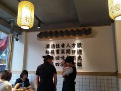 -酒拾烤肉(泉塘店)