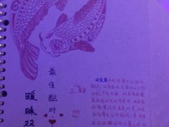 -星宿秘码(鼓浪屿老店)