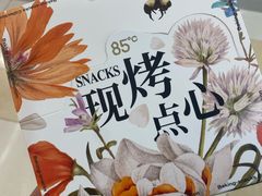 -鹏欣水游城