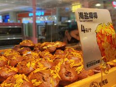 -枣呀呀仙枣糕(深圳前海壹方城店)
