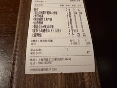 -许爷家·生态湖鲜(徐汇日月光店)