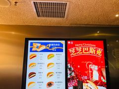 -泽田本家·铜锣烧(美罗城店)