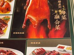 -有璟阁港式餐厅(国贸商城店)