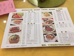 菜单-春尚海鲜城(拱北店)
