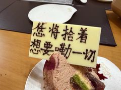 -广州文华东方酒店·文华饼店