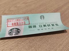 -同至人购物中心(朝阳街店)