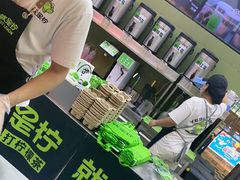 -Yes Lemon就是柠·手打柠檬茶(苏州中心一店)