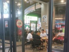 -叒缘夜光杯(望江橡树林店)