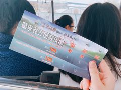 -扬州天乐湖嬉乐谷