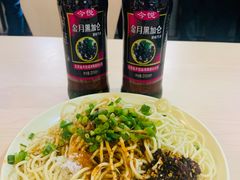 麻辣凉面-林静小吃(复兴路店)