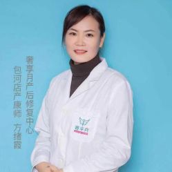 -奢享月产后修复中心(包河店)