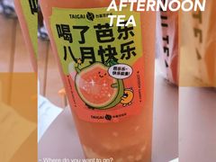 -台盖(群星城店)