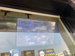 -帅小六刨冰·不一样的奶冰(总店)