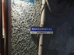 -永兴餐厅(复兴中路店)