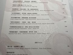 -Oyster Talks 四度蚝法餐厅
