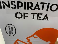 -喜茶(北京华贸购物中心店)